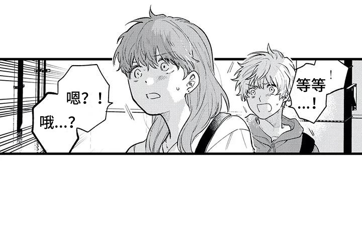 第21话18