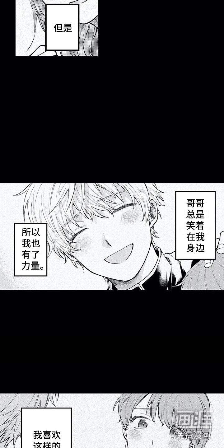 第21话2