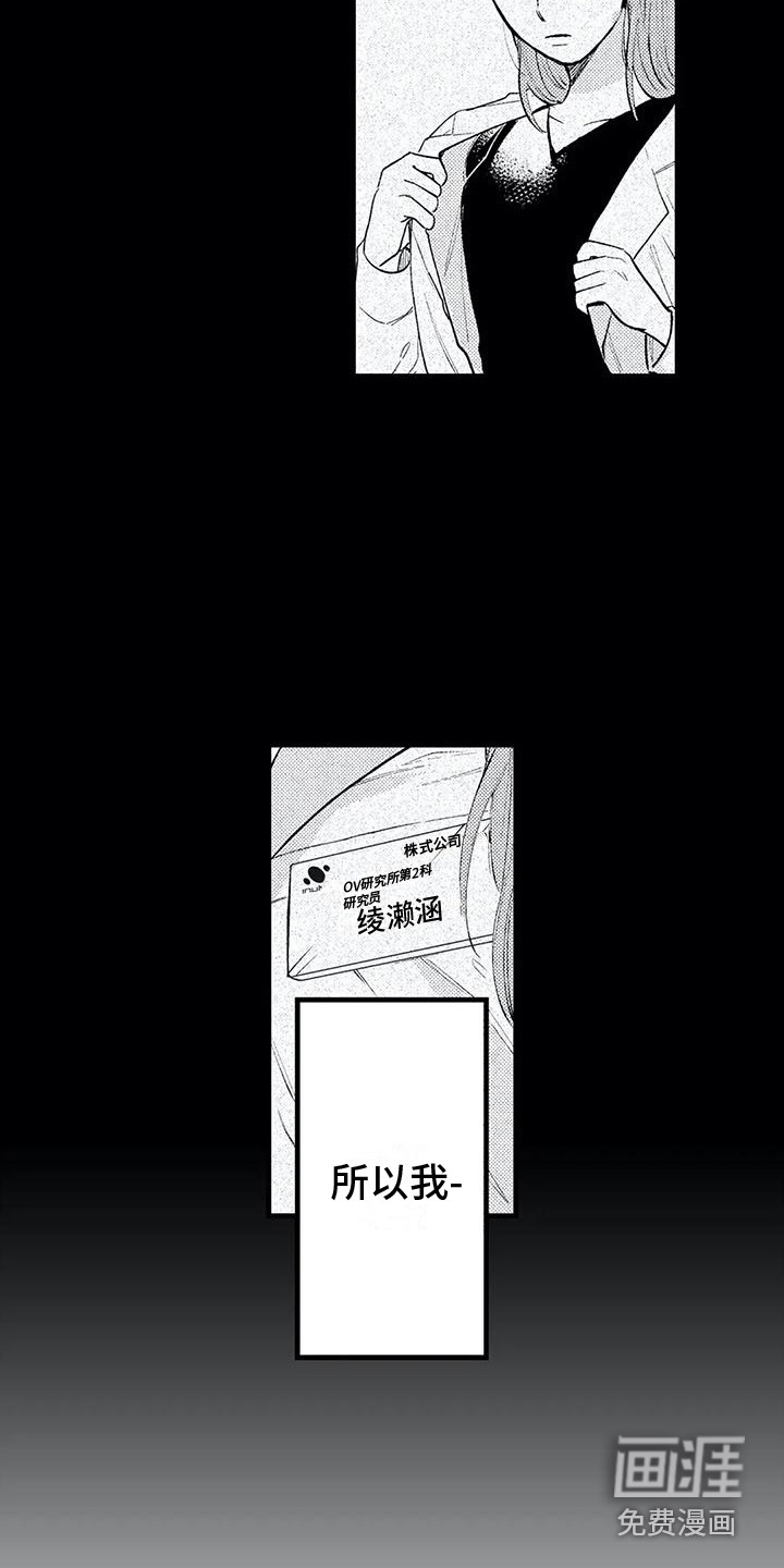 第21话4
