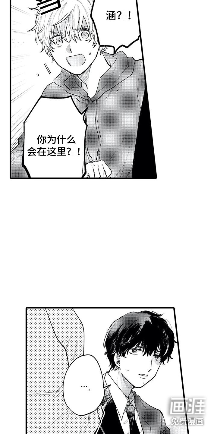 第21话7