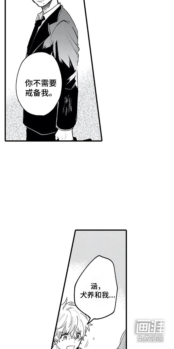 第21话16