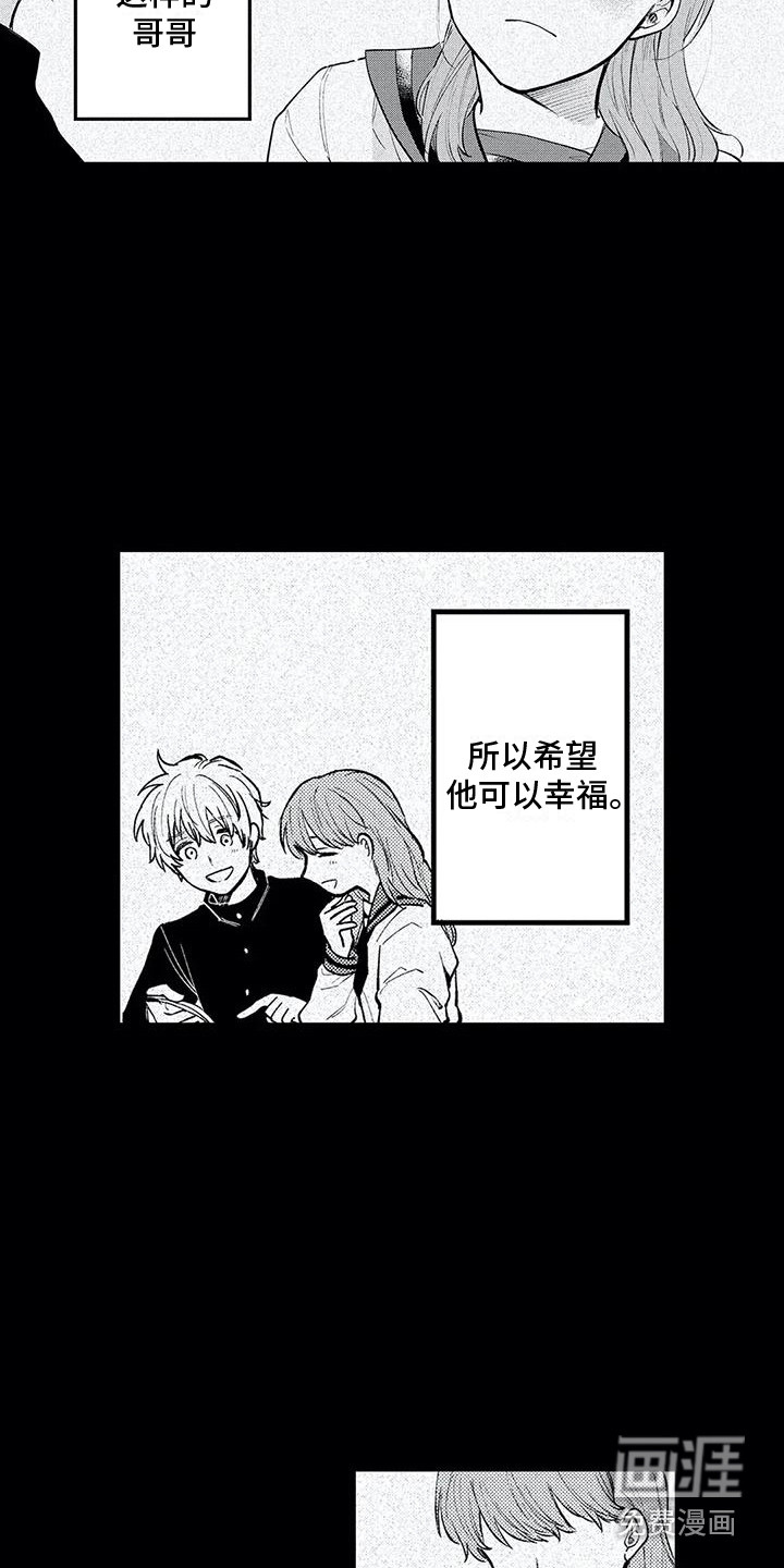 第21话3