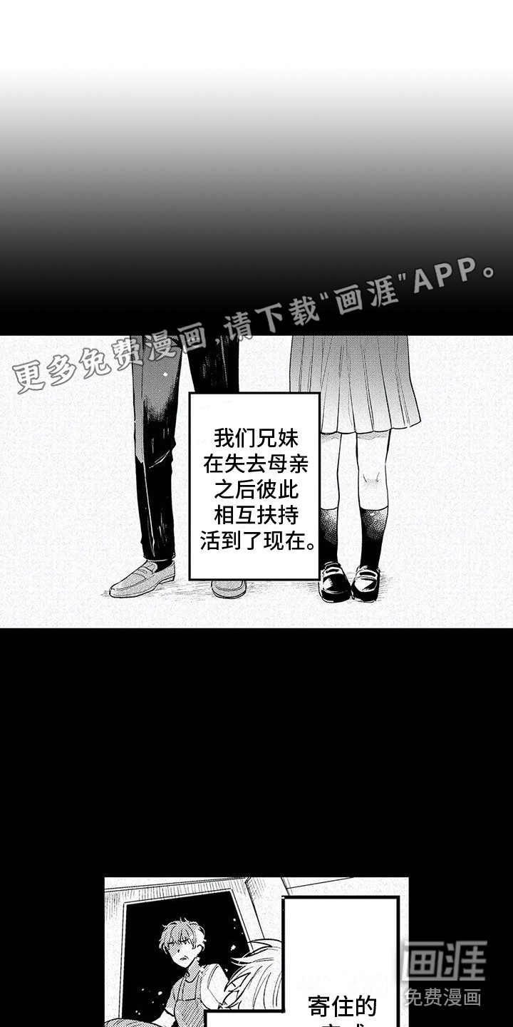第21话0