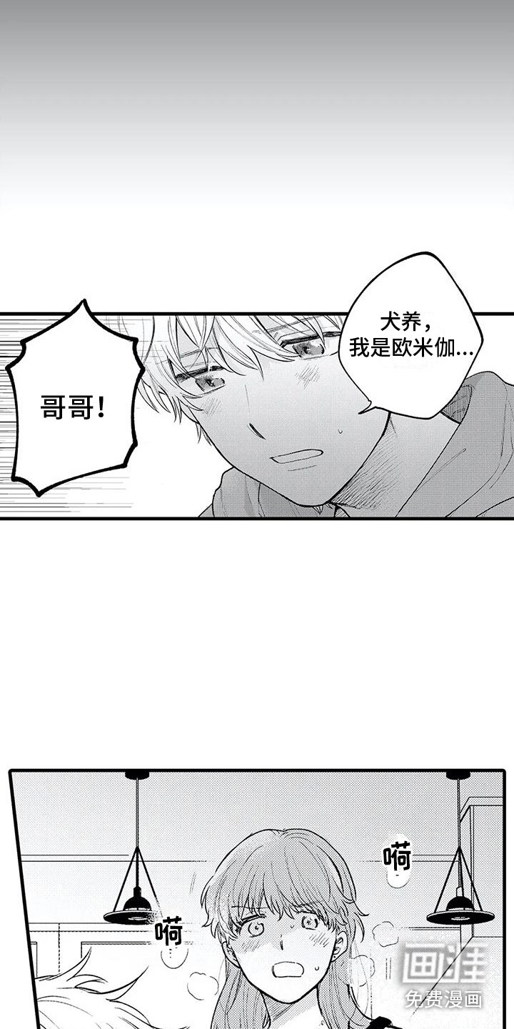 第21话5