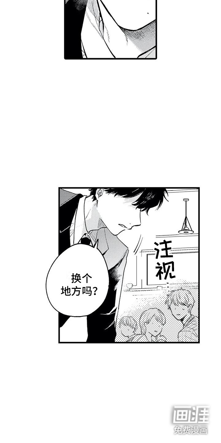 第21话12