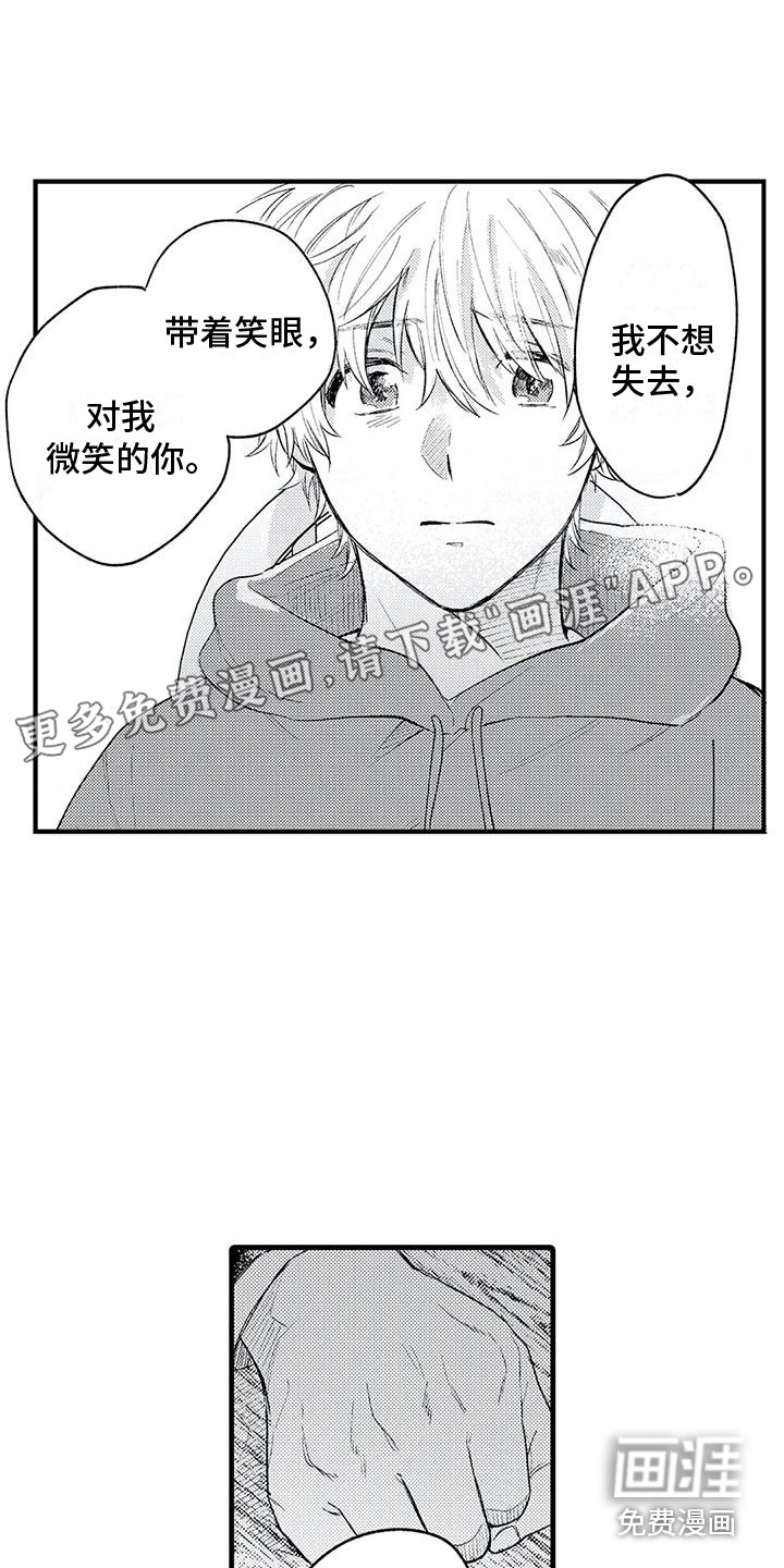 第20话0