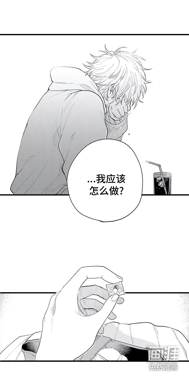 第20话6