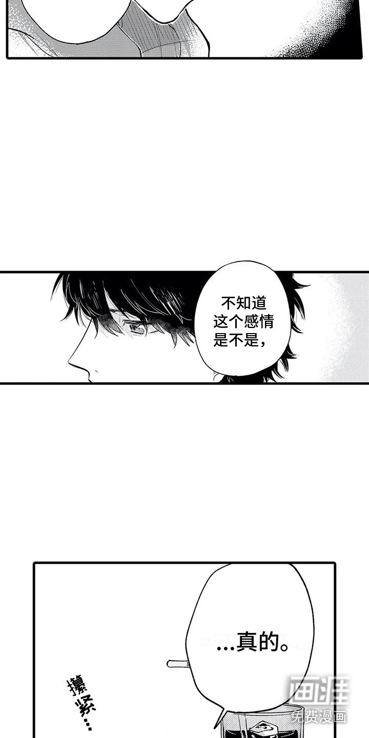 第20话4