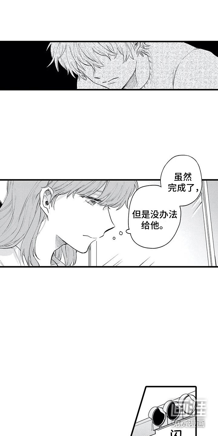 第20话9