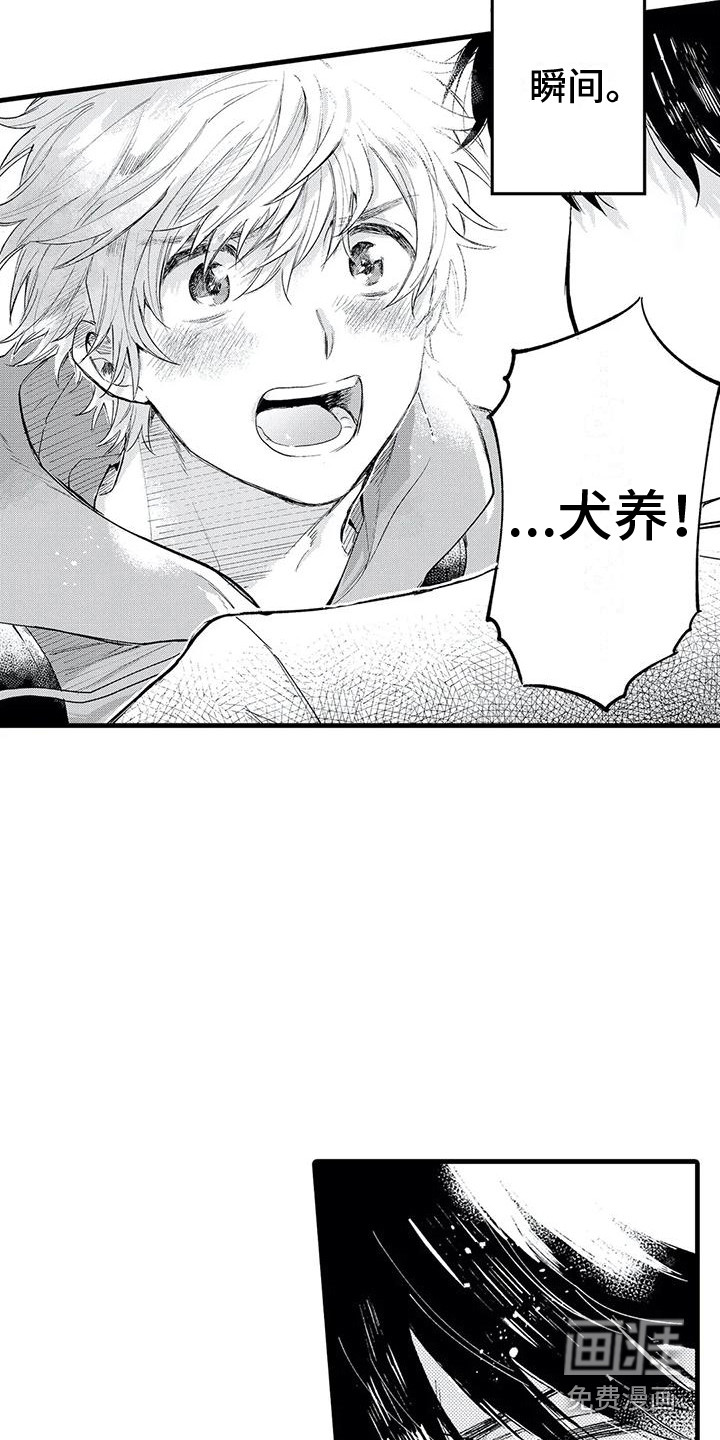 第19话6