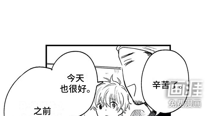 第18话5