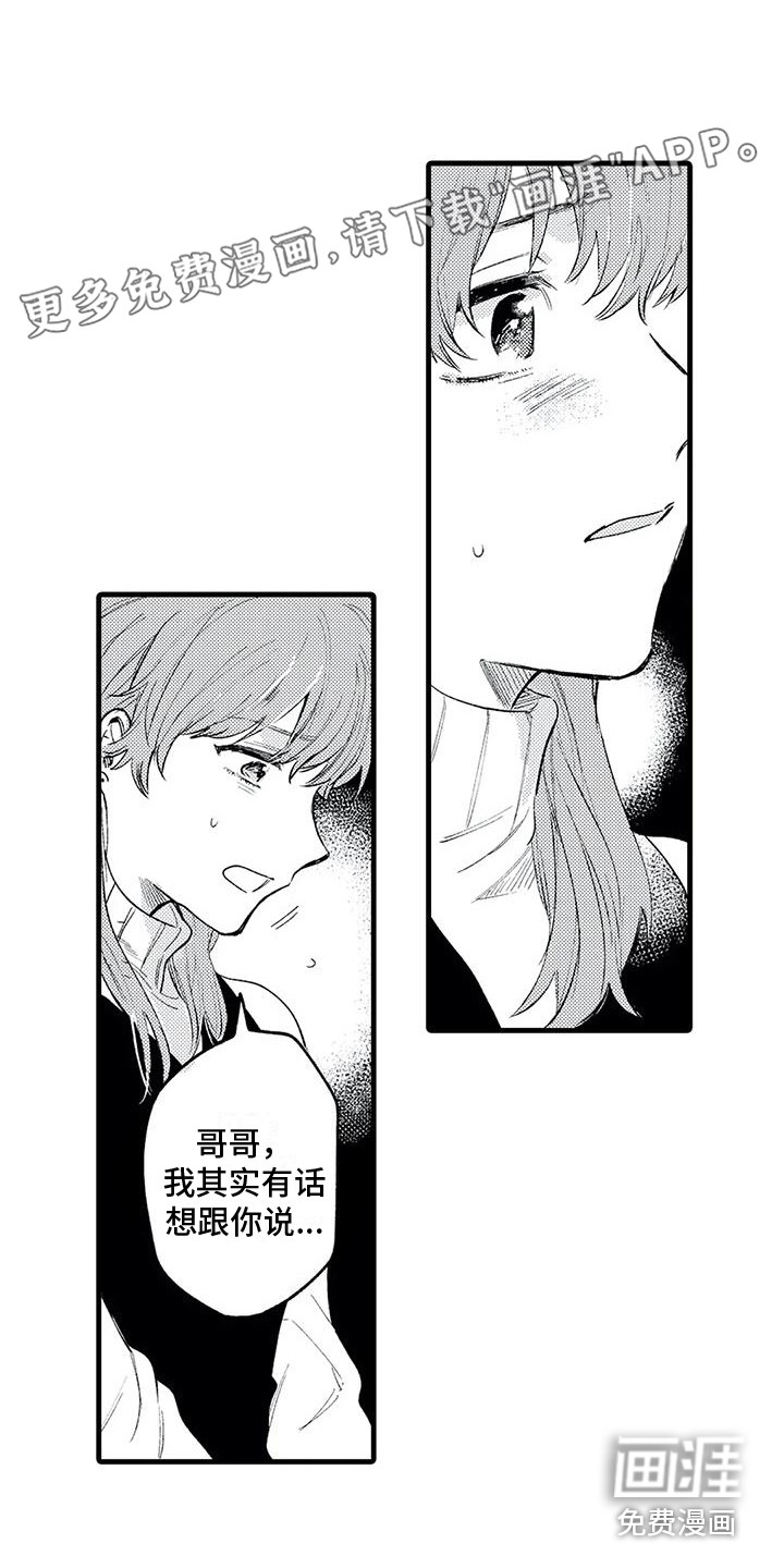 第18话0
