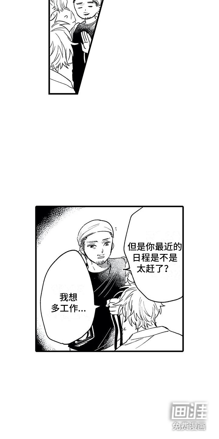 第18话7