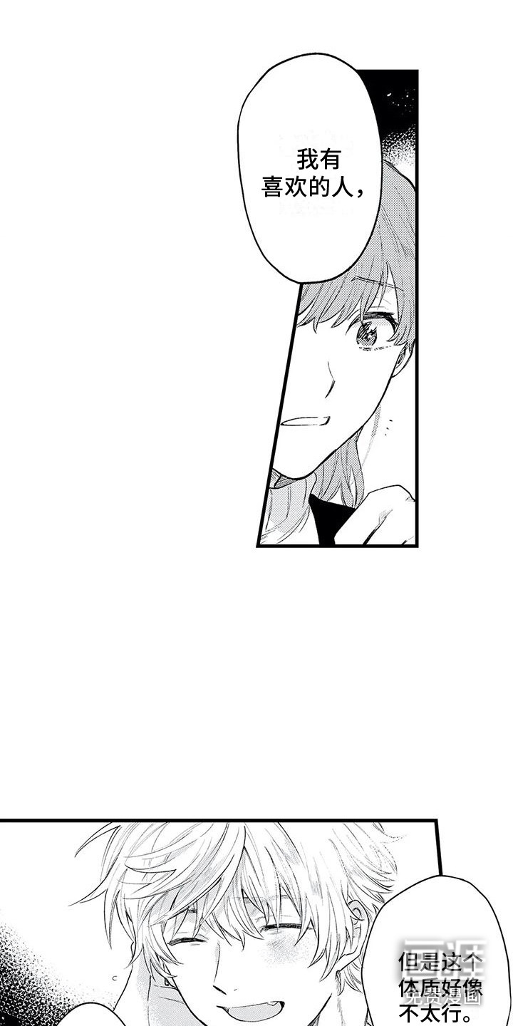 第17话12