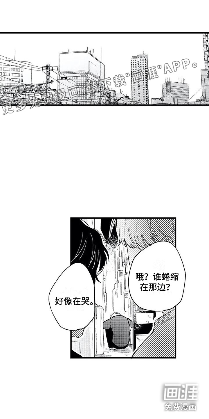 第17话0