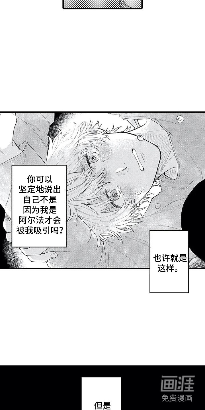 第17话2