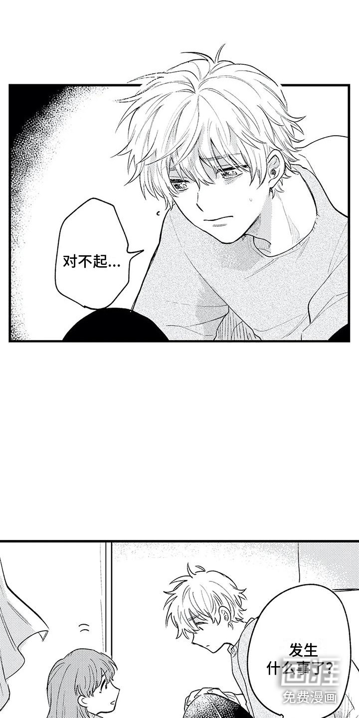第17话9