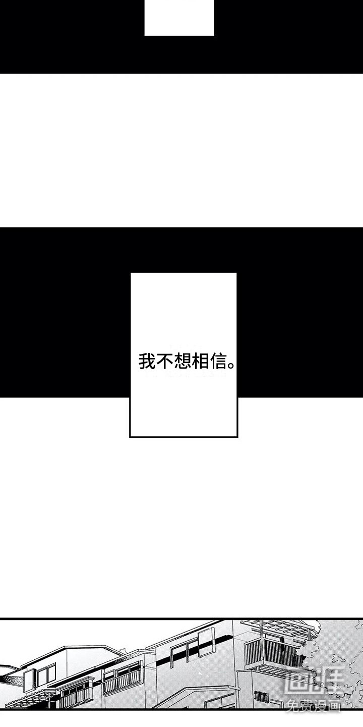第17话3