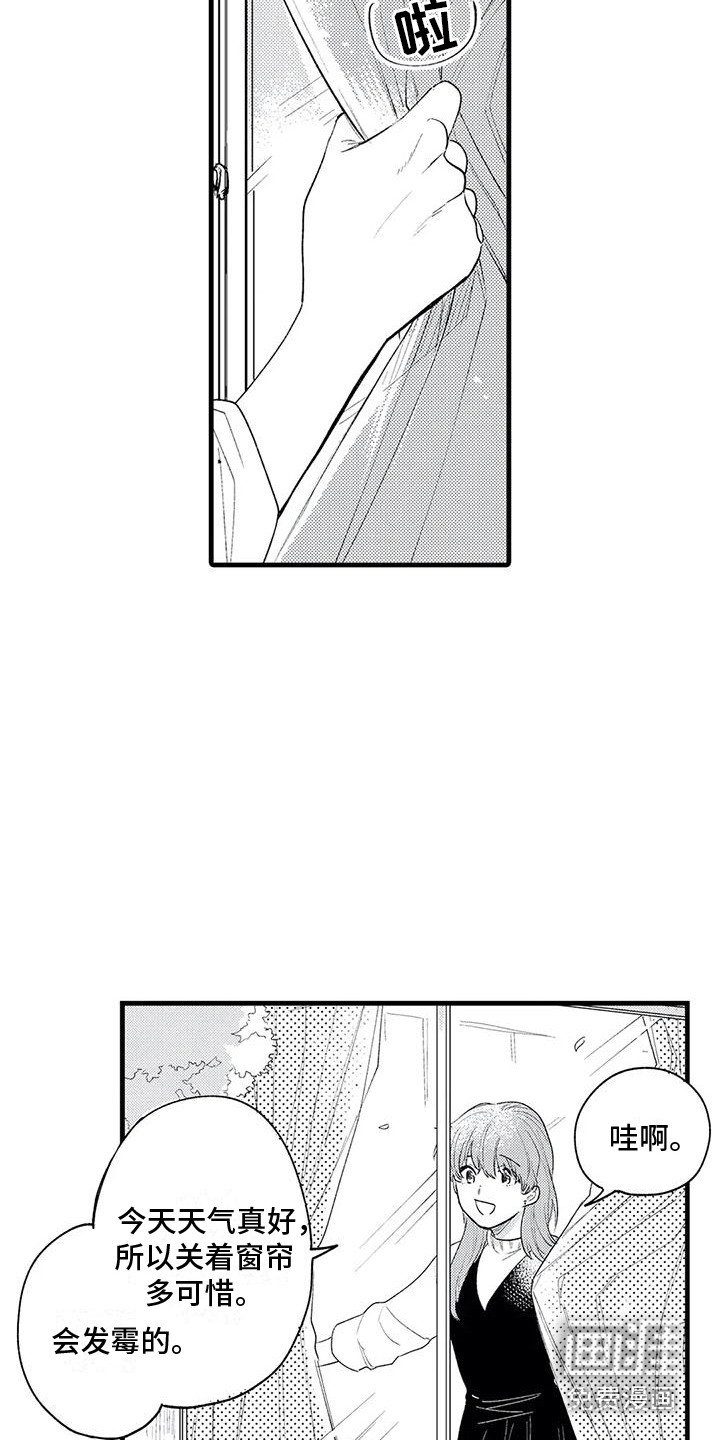 第17话6
