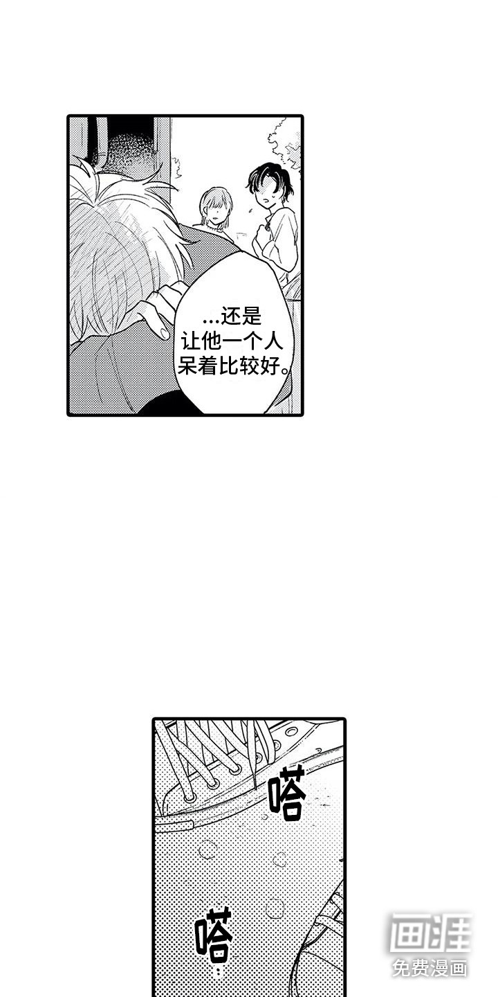 第17话1