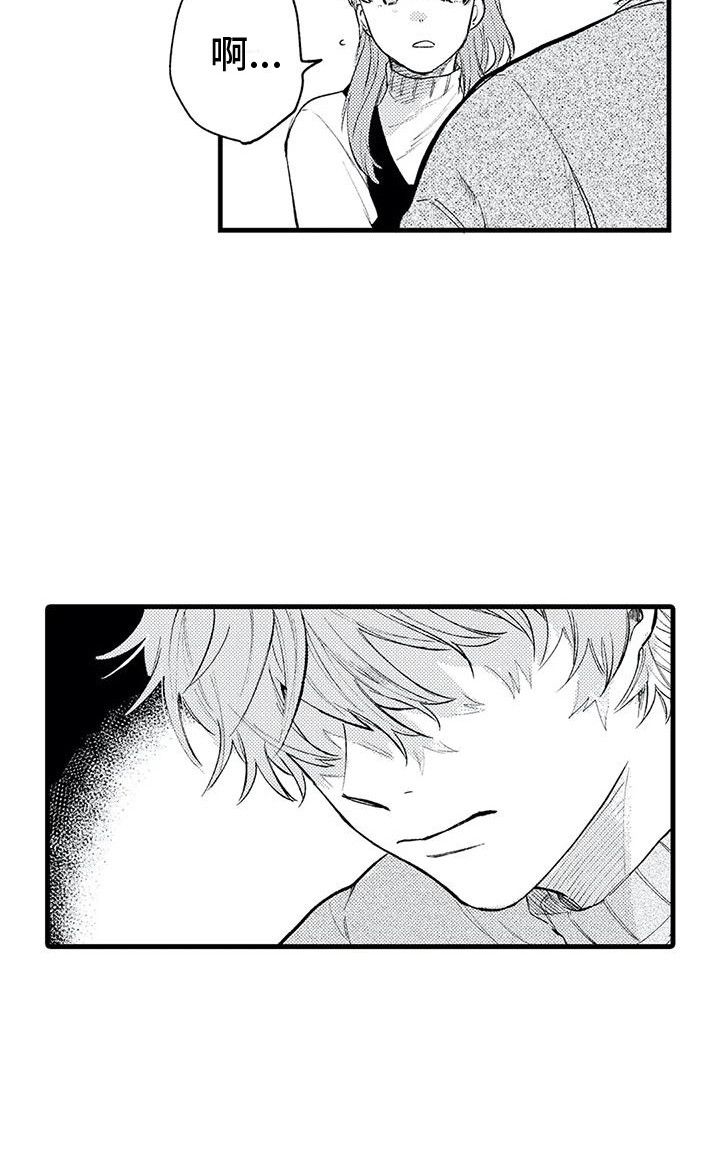 第17话14