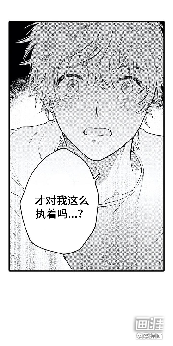 第16话6
