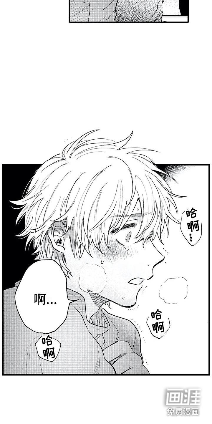 第16话2