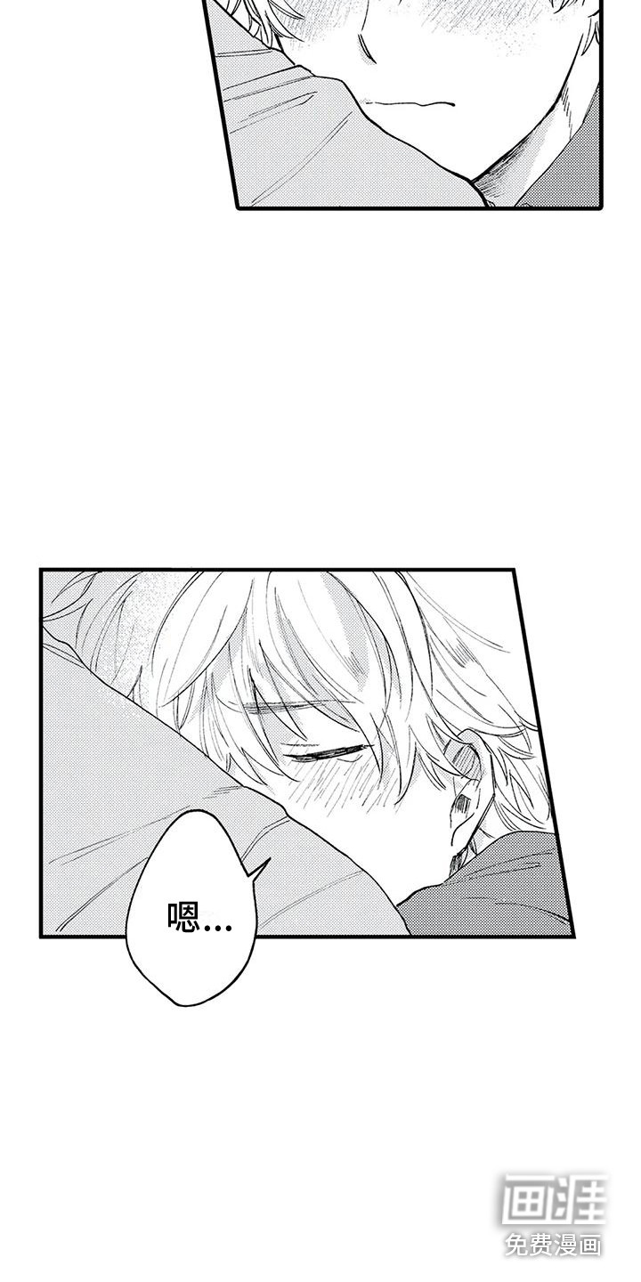 第15话9