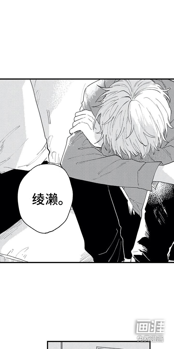 第15话1