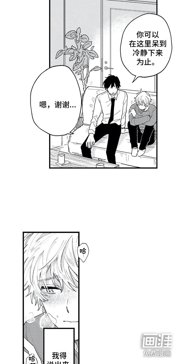 第15话2
