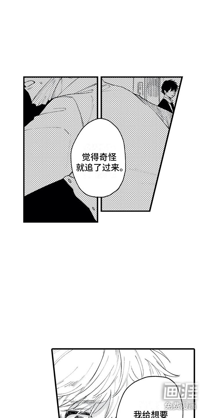 第15话5