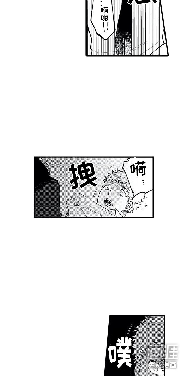 第14话8