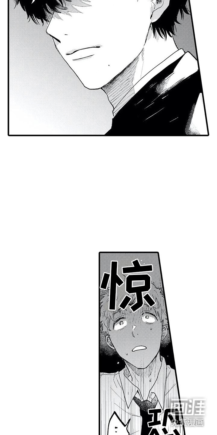第14话7