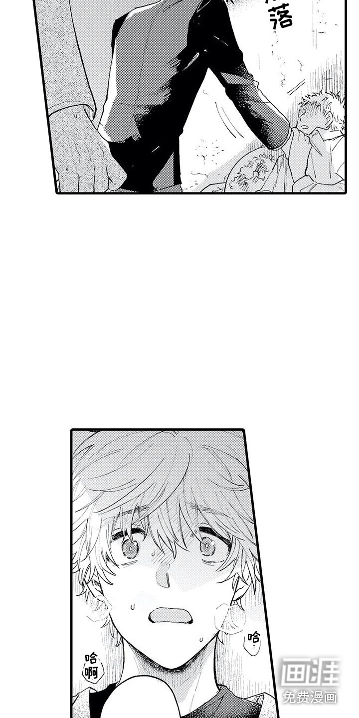 第14话10
