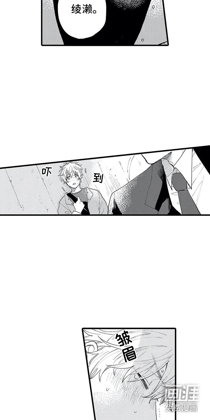 第14话11