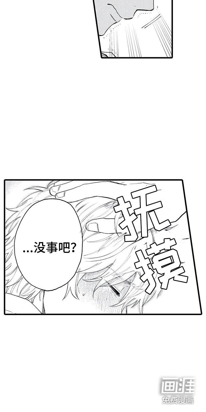 第14话12