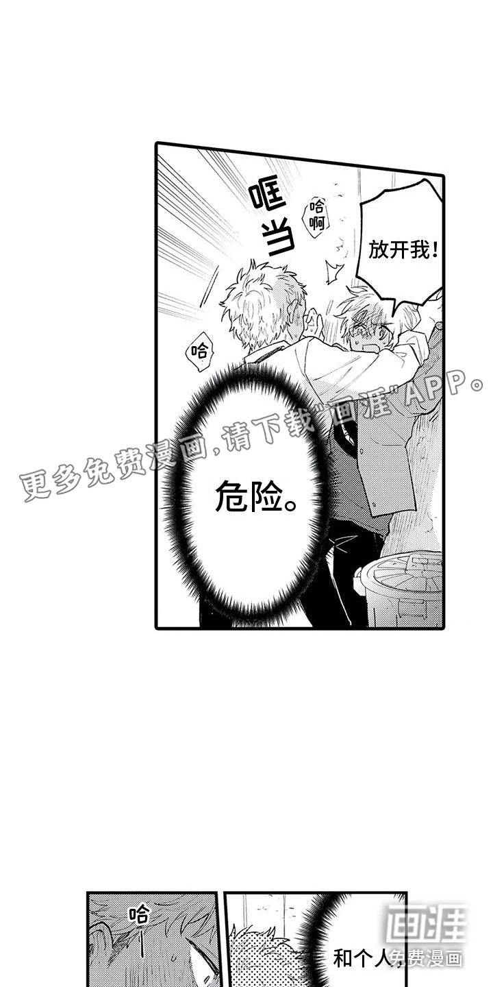 第14话0