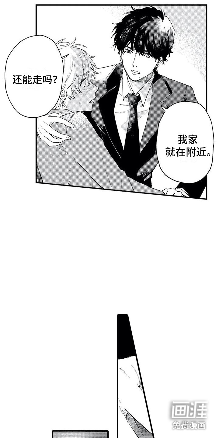 第14话13