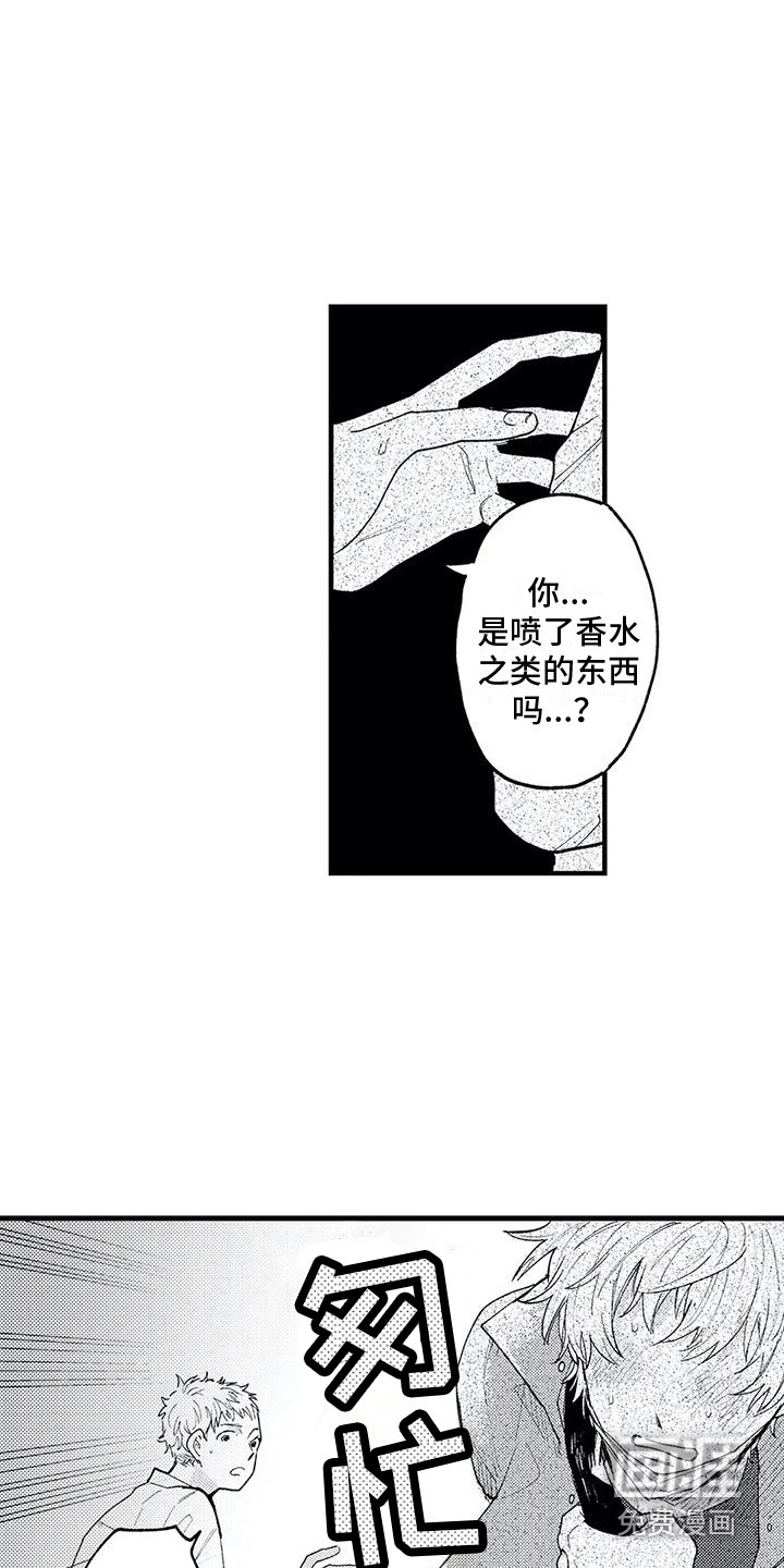 第13话5