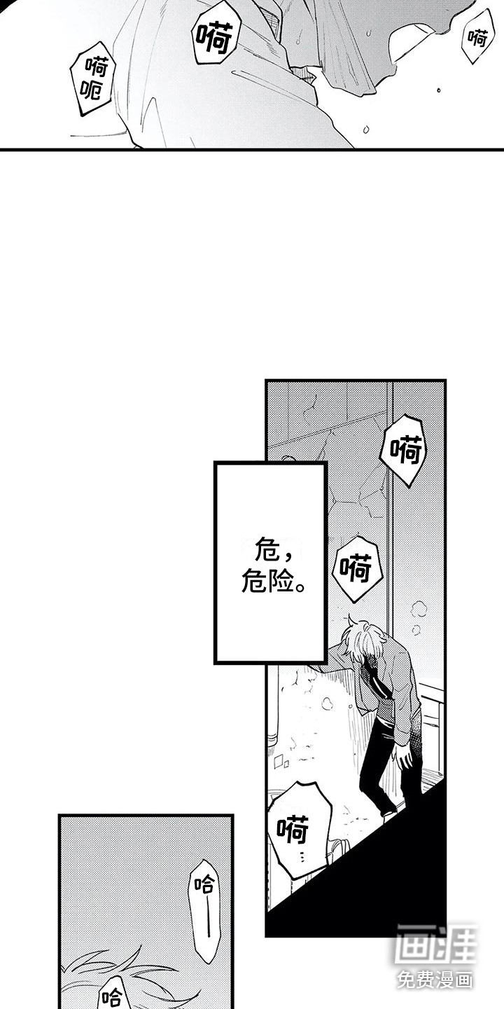 第13话9
