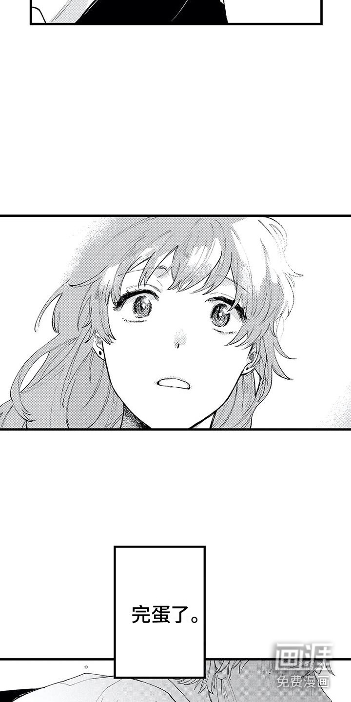 第13话8