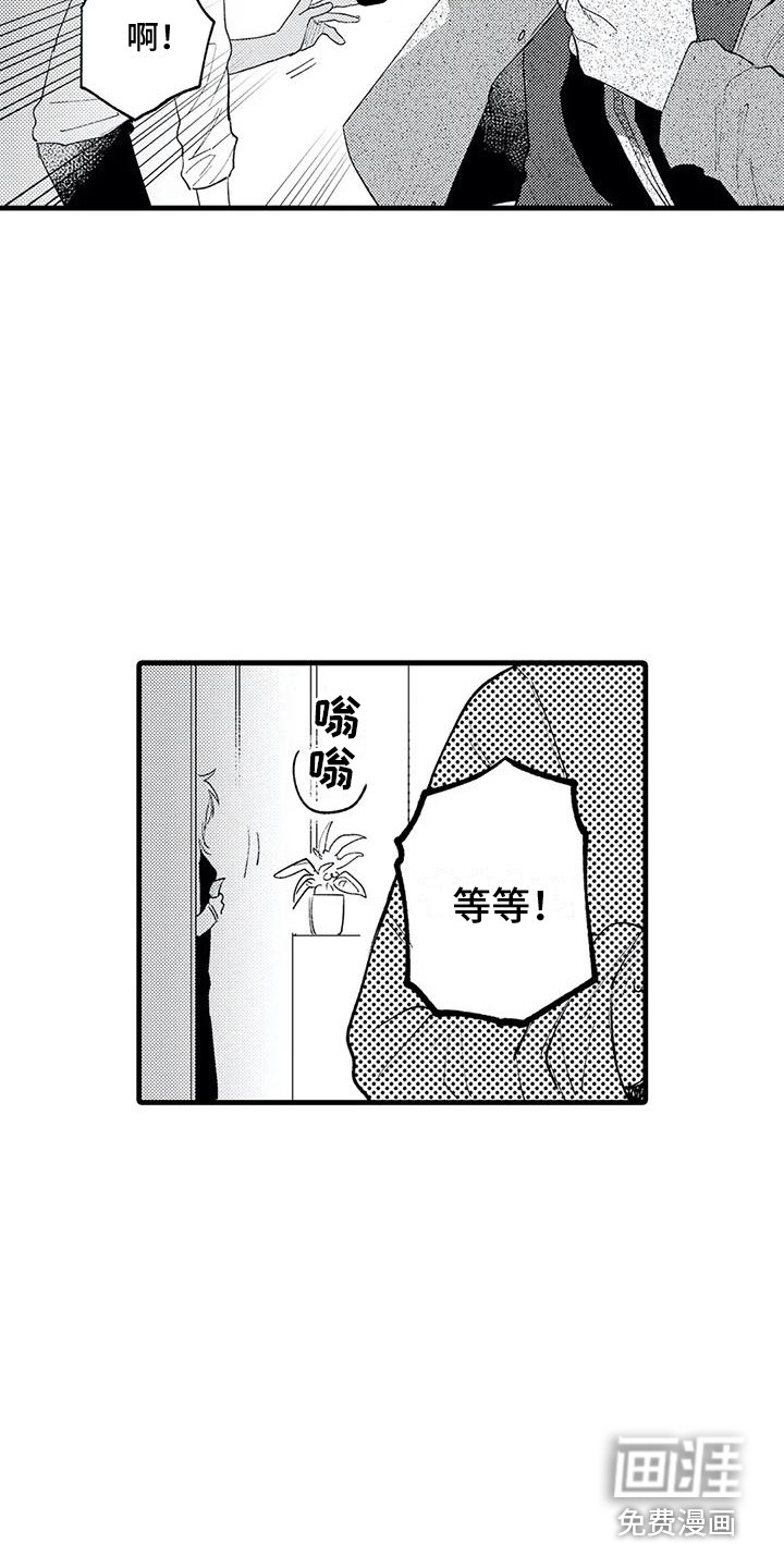 第13话6