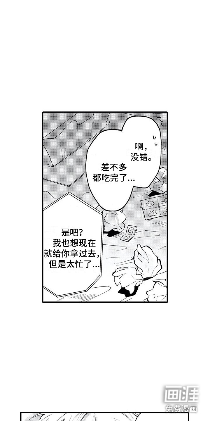 第12话1
