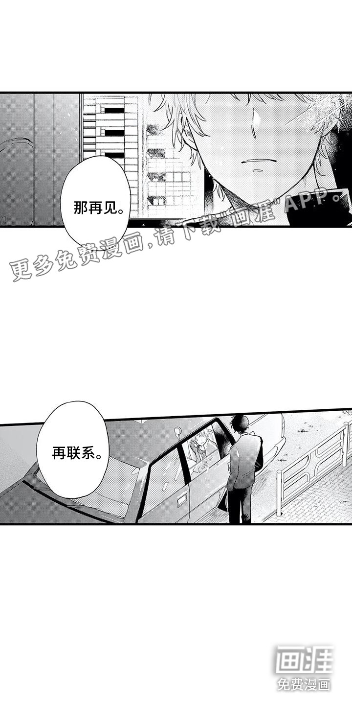 第11话0