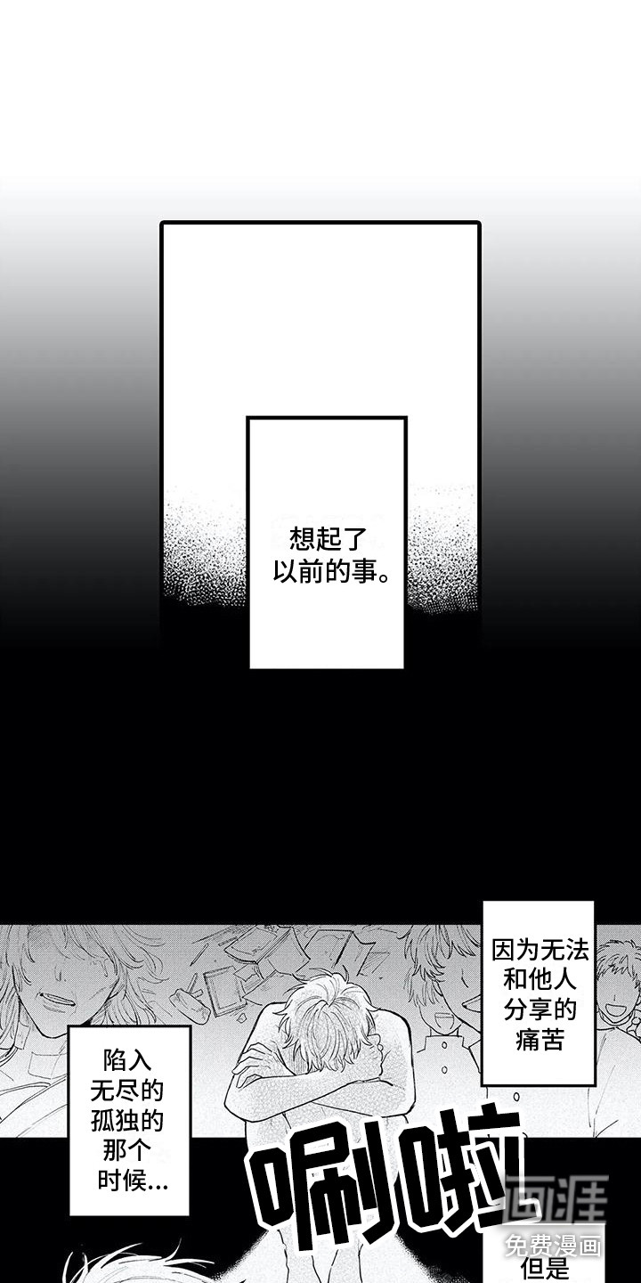 第11话13