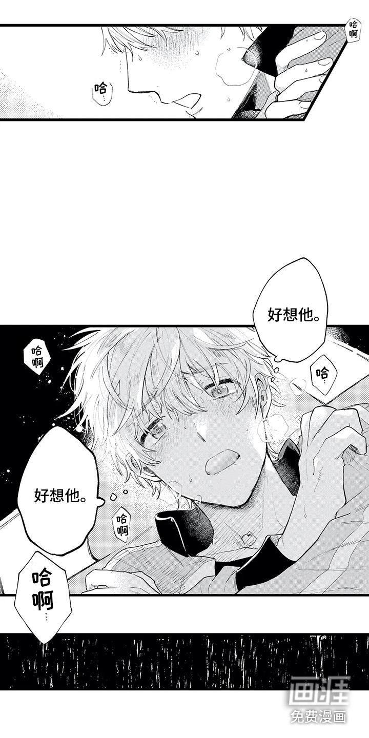 第11话5