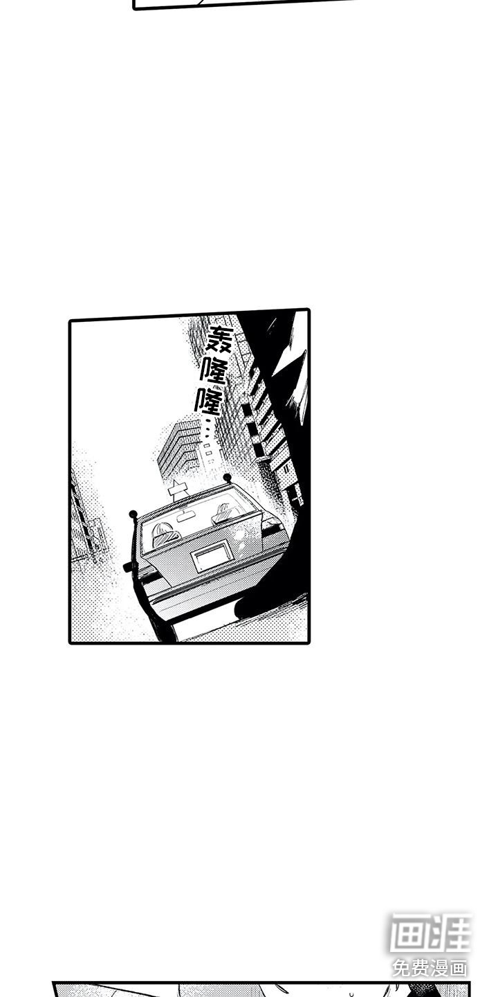 第11话3