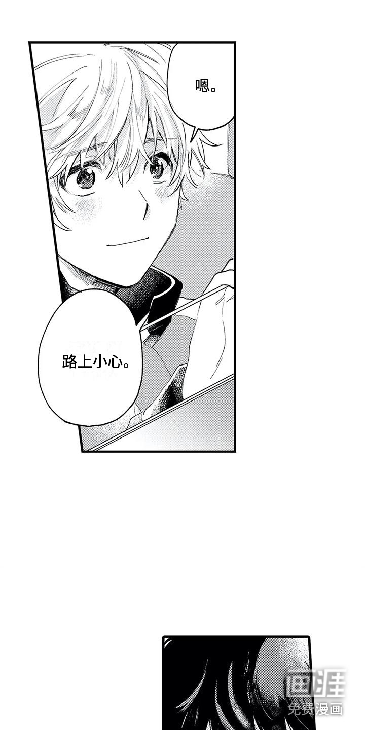 第11话1