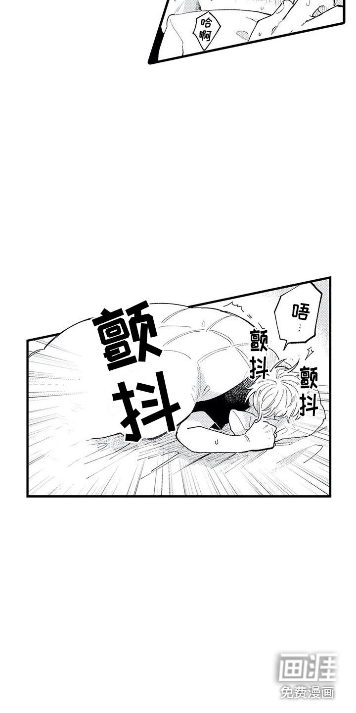 第11话11