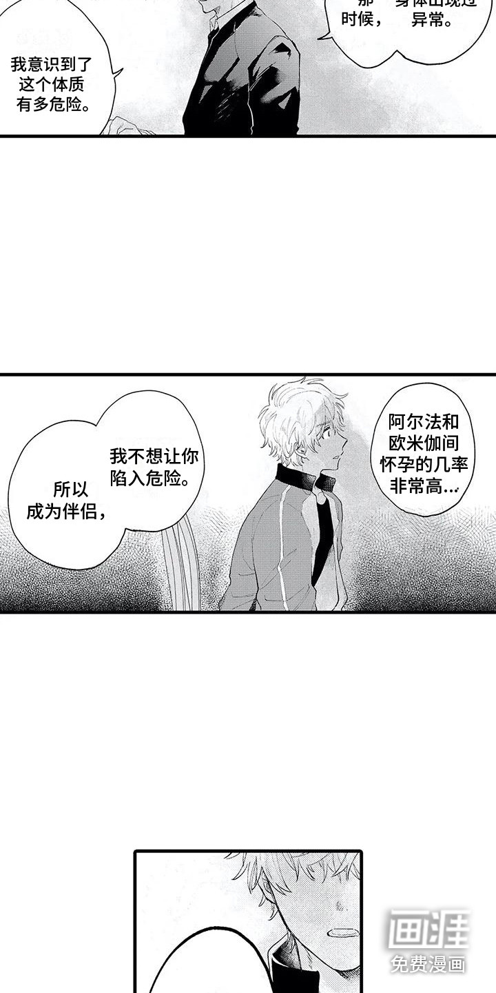 第10话2